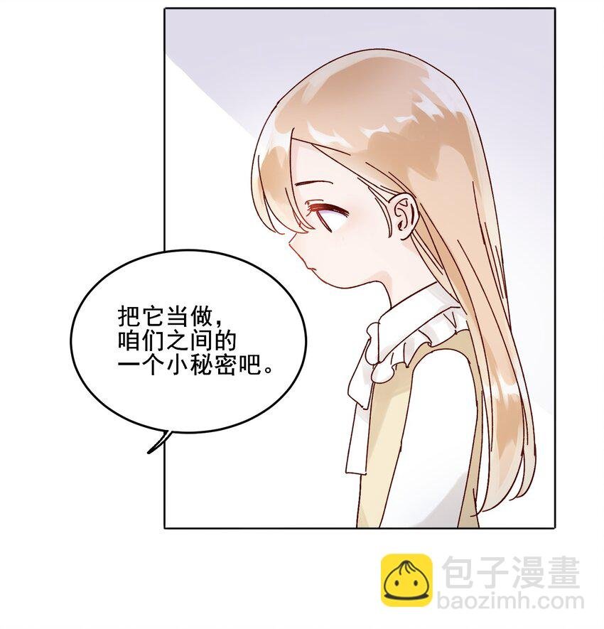 009 孩子开窍了！