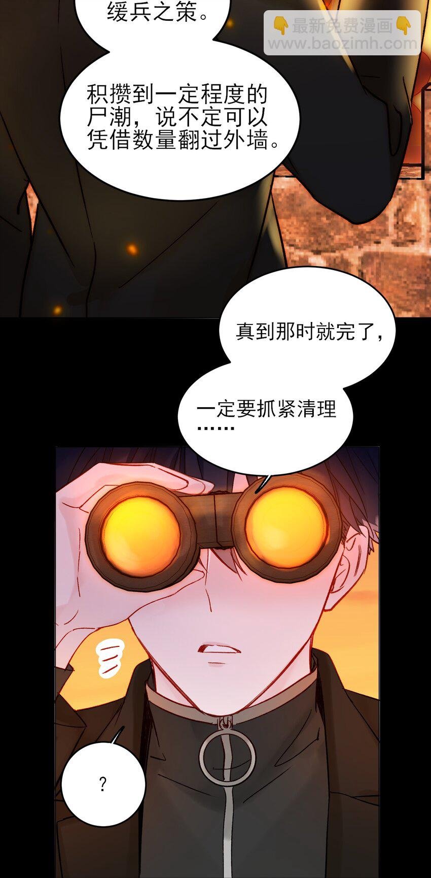 088 突然的战争