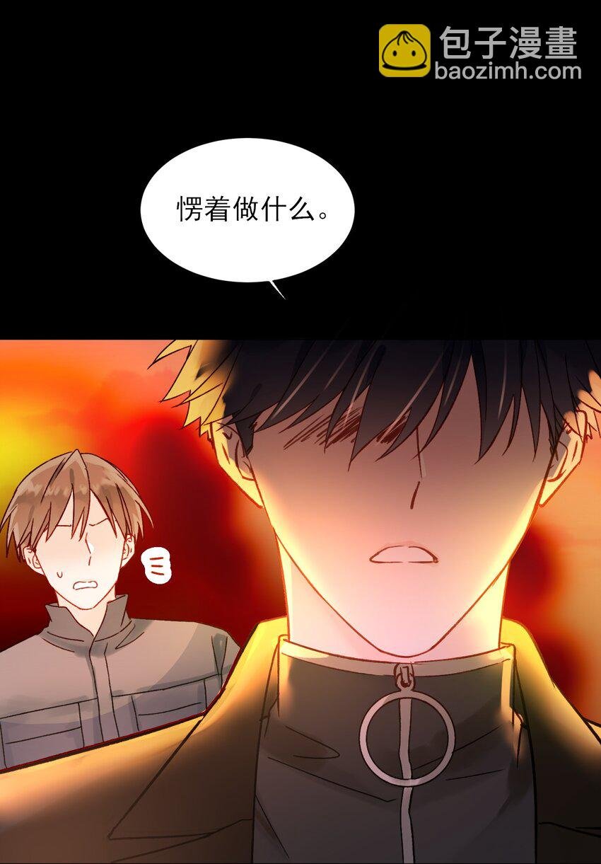 088 突然的战争