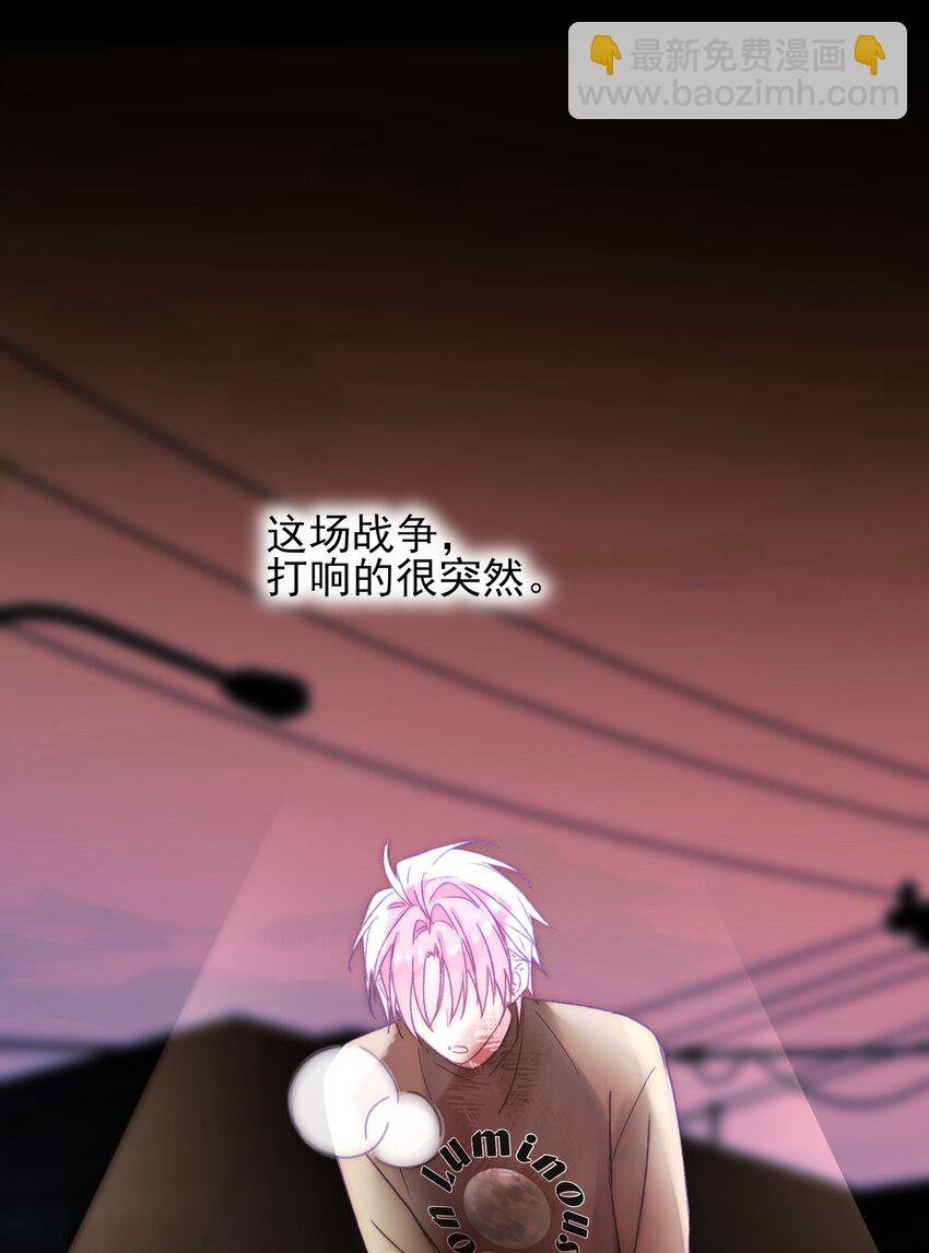 088 突然的战争