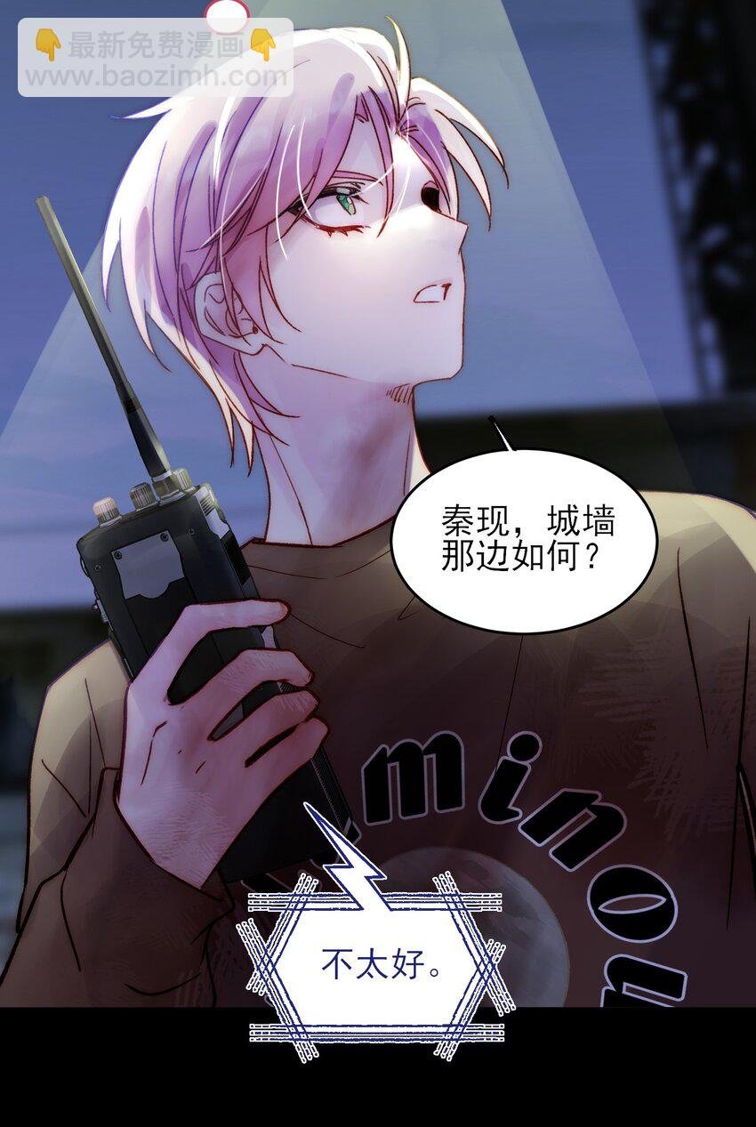 088 突然的战争