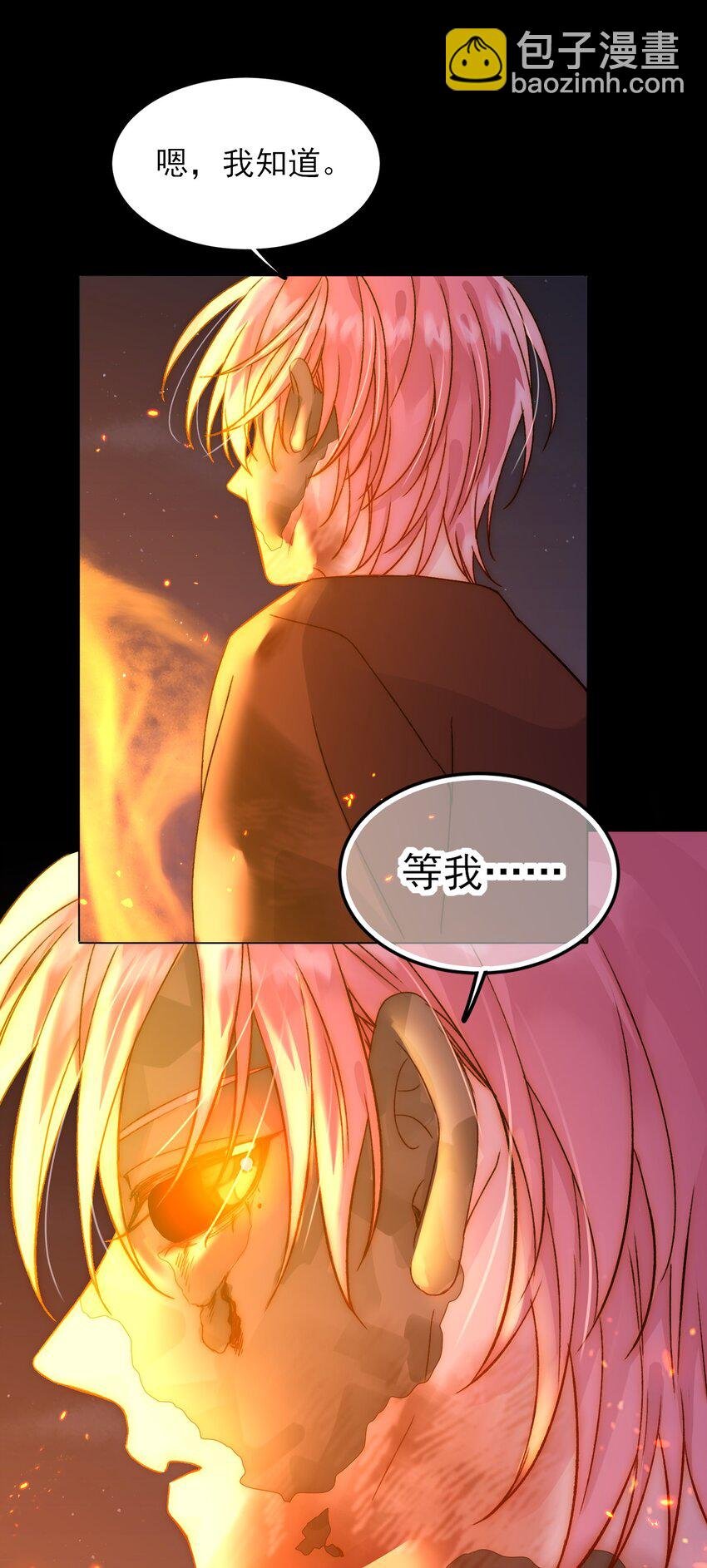 089 告别