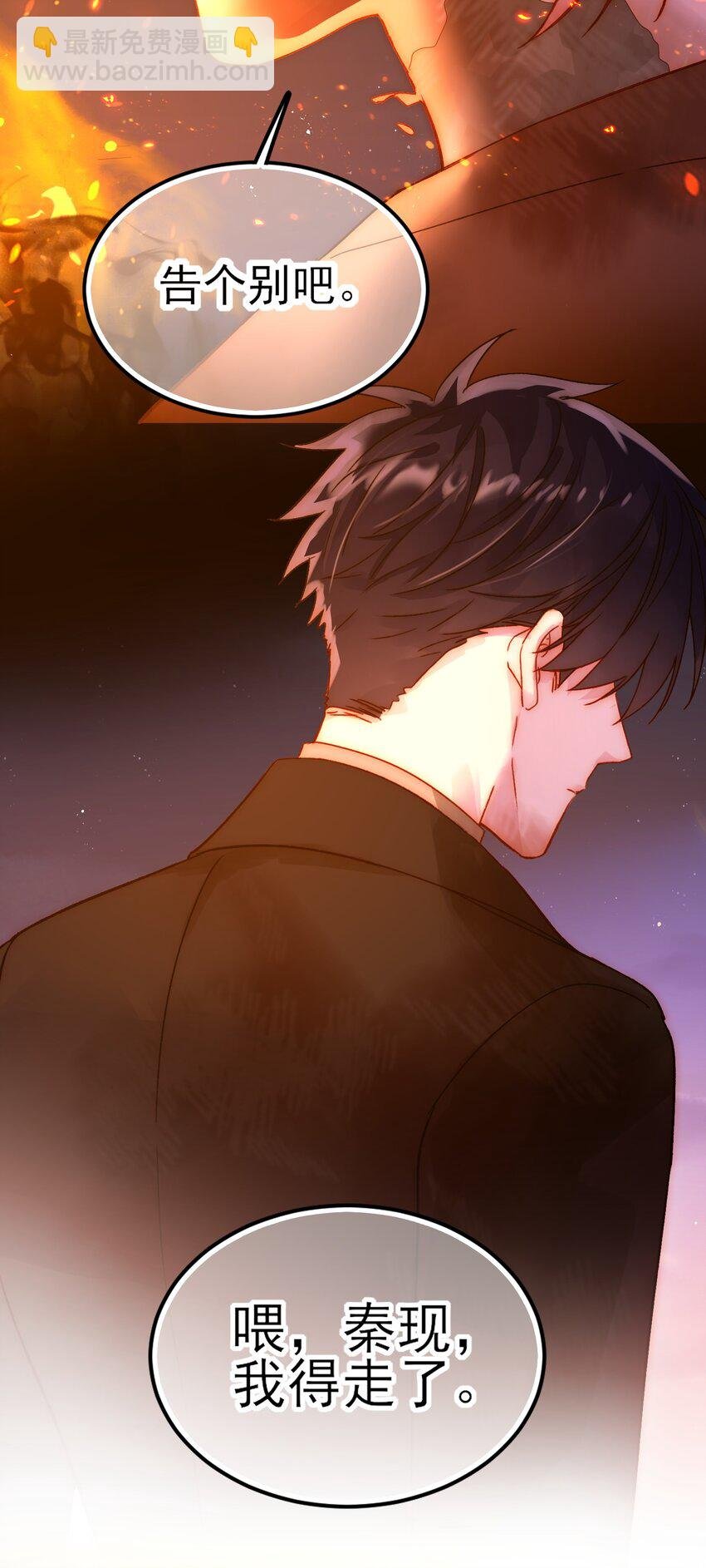 089 告别