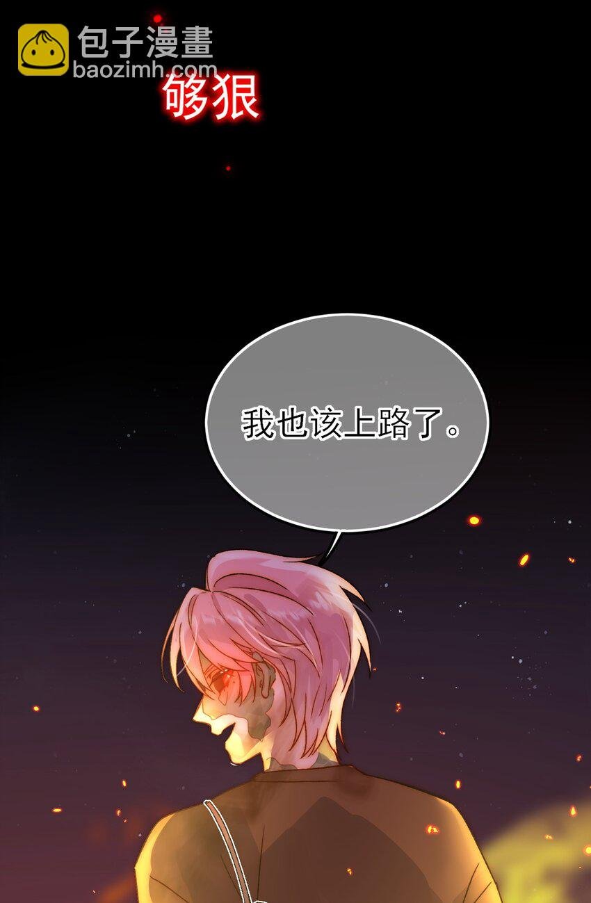 090 来世再见