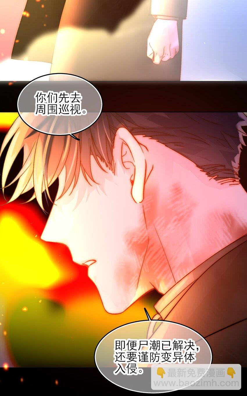 090 来世再见