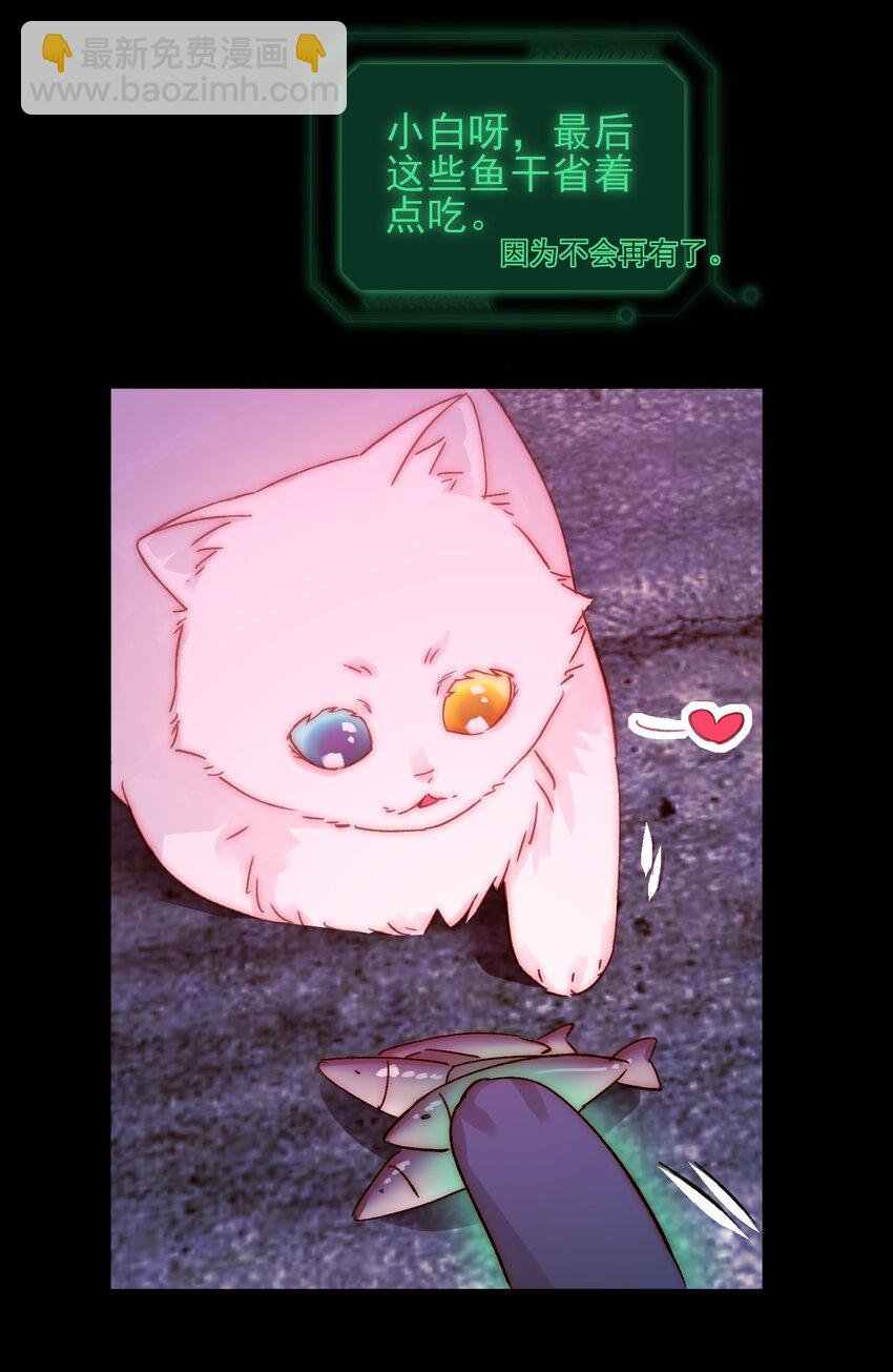 090 来世再见