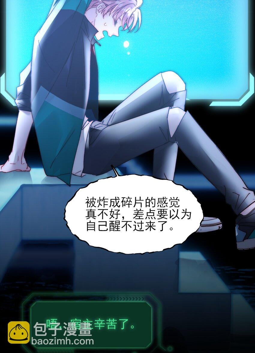 090 来世再见