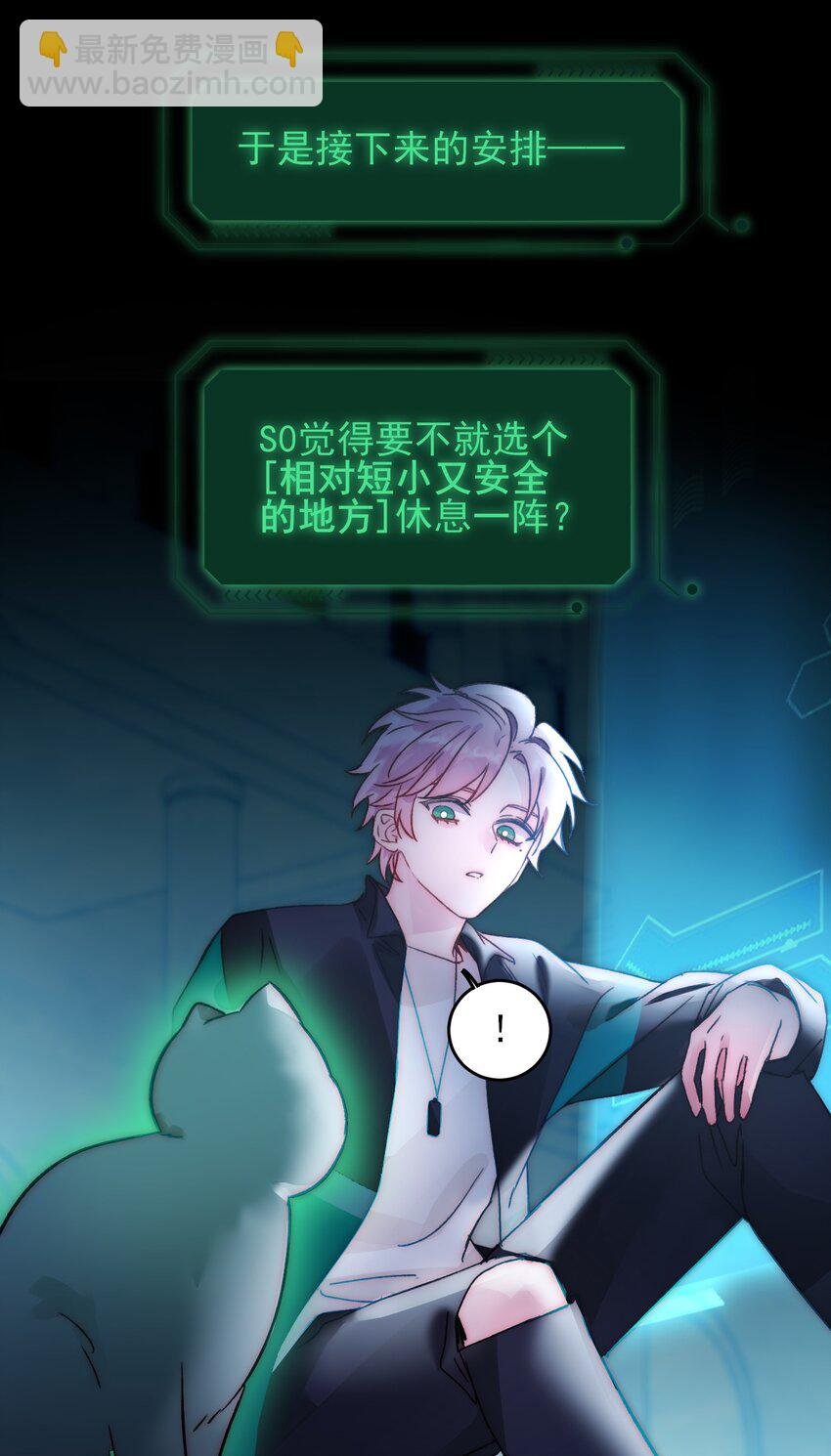 090 来世再见