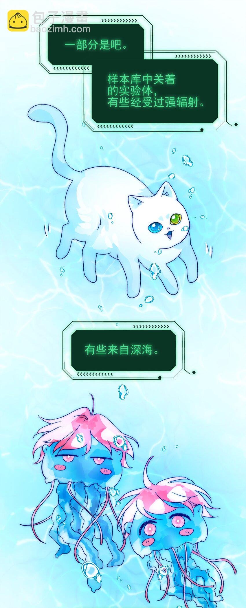 091 假装变态的王博士