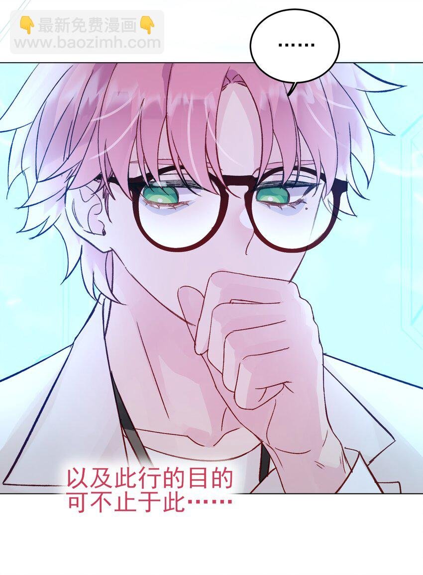 091 假装变态的王博士
