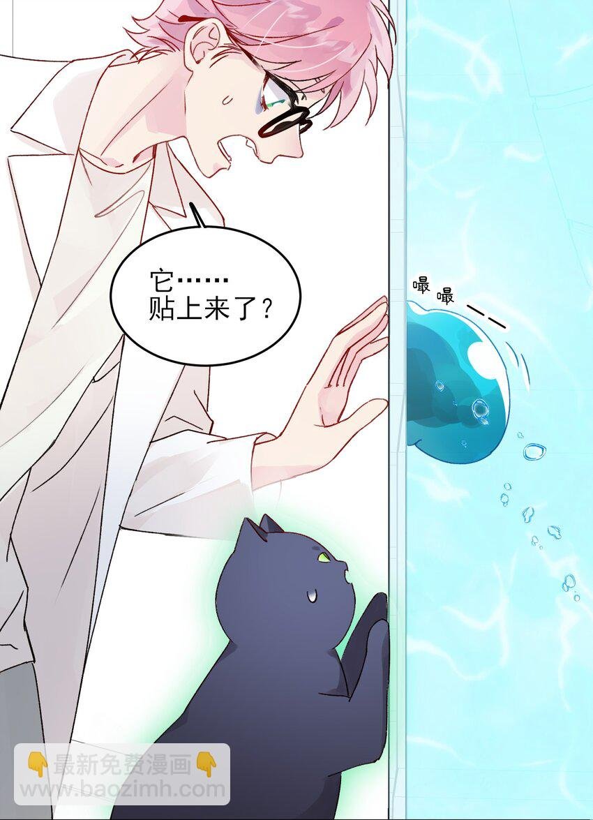 092 史莱姆！