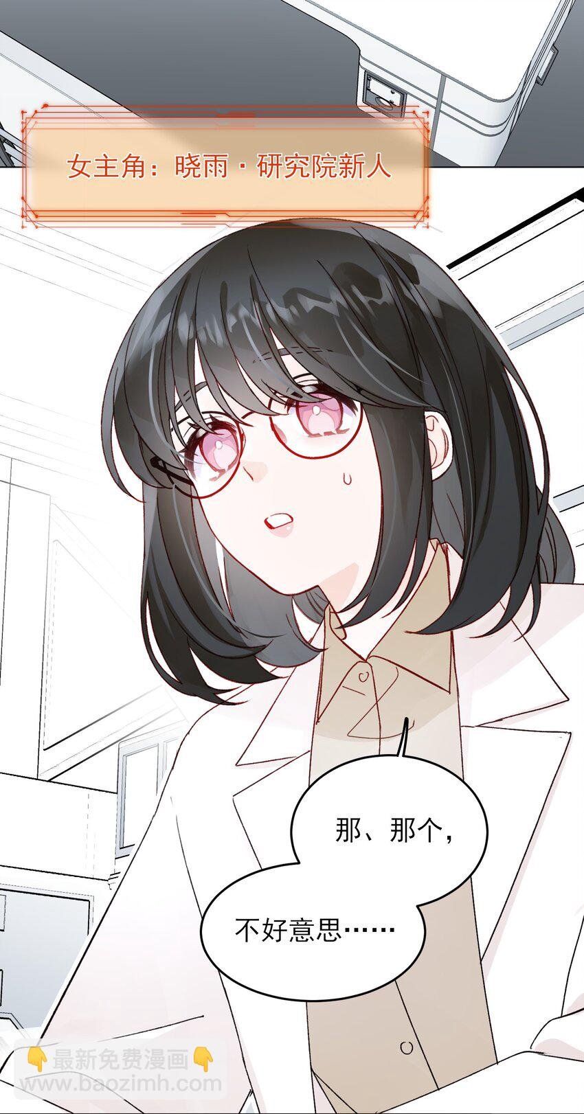 092 史莱姆！