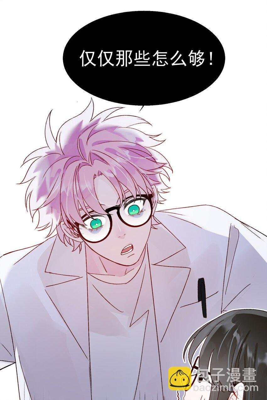 092 史莱姆！