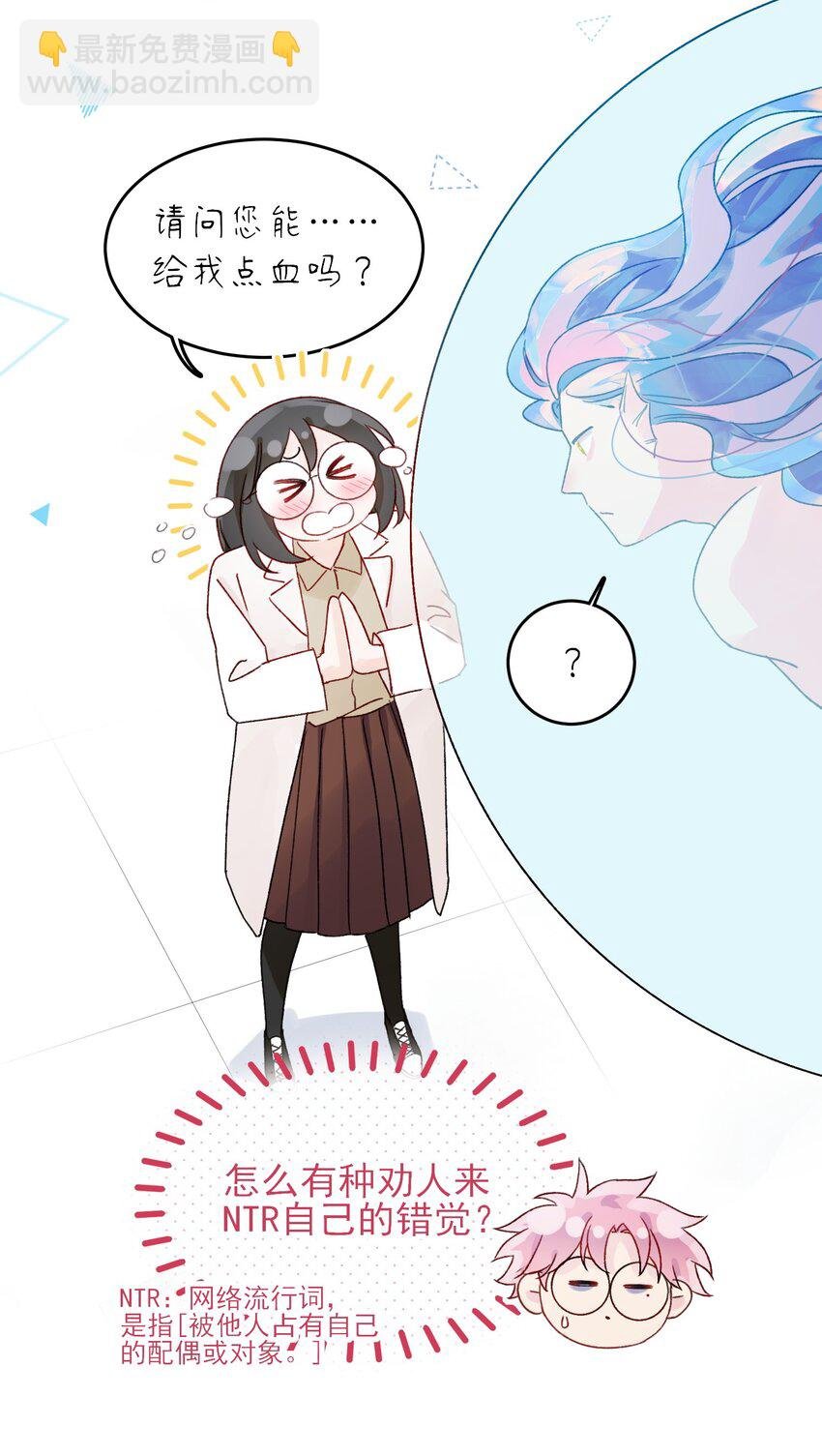 092 史莱姆！