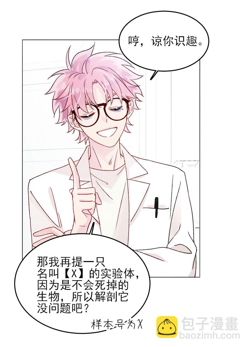 092 史莱姆！