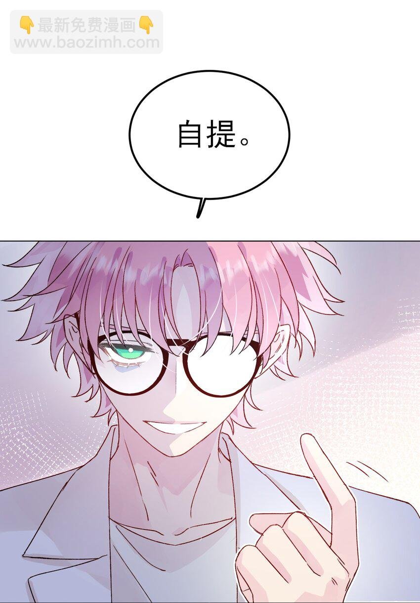 092 史莱姆！