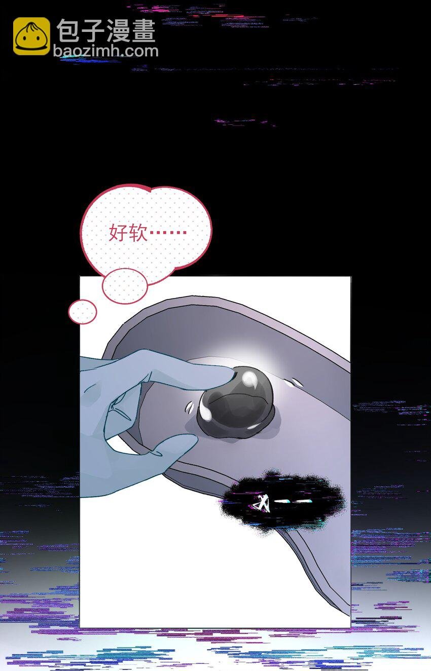 092 史莱姆！