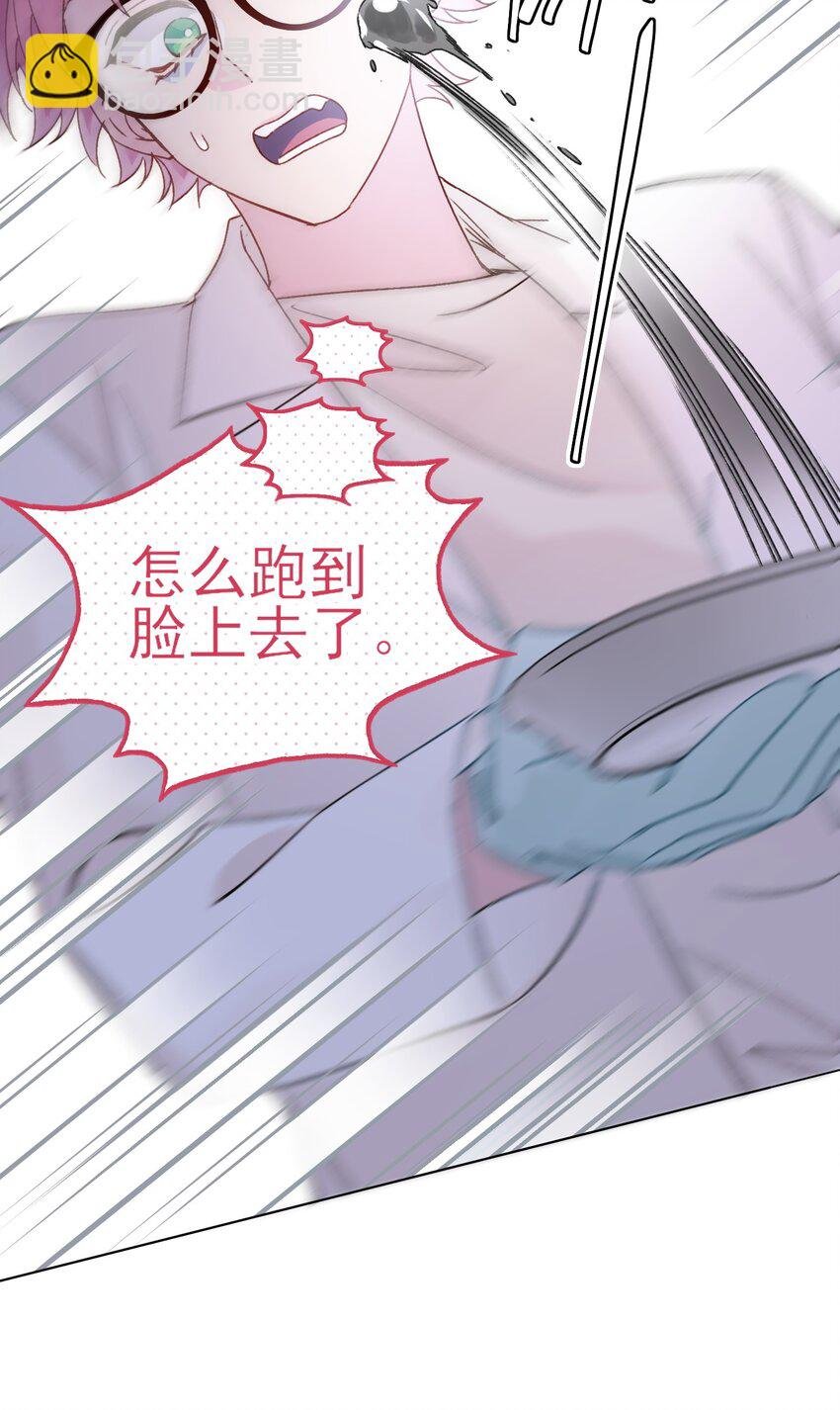 092 史莱姆！