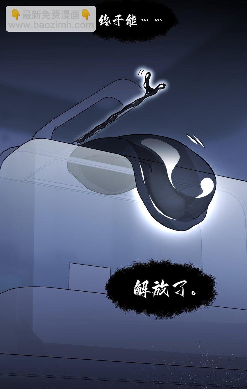 094 “执念”