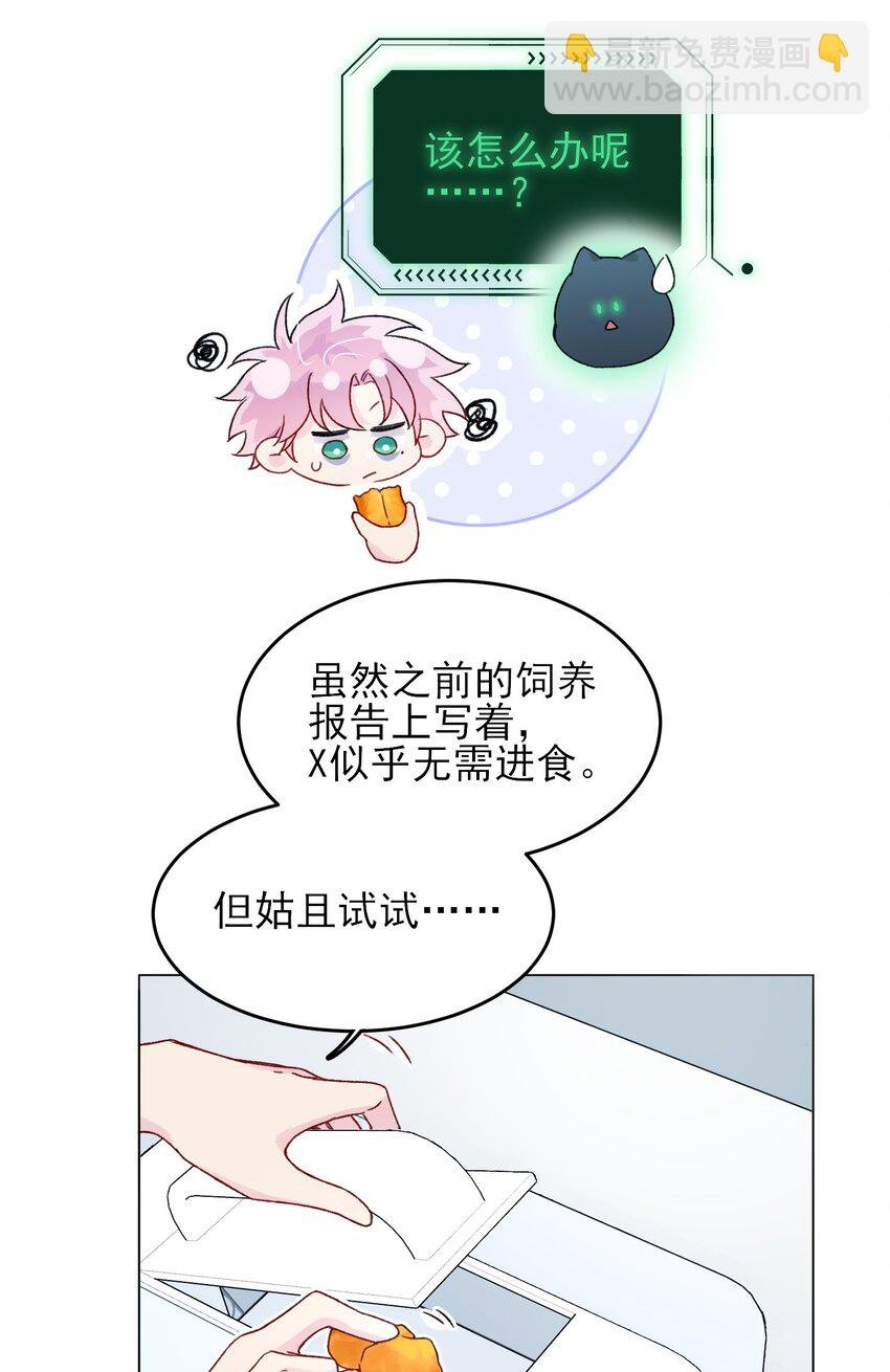 094 “执念”