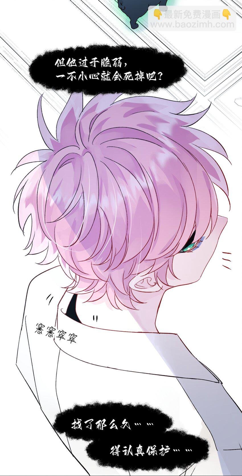 094 “执念”