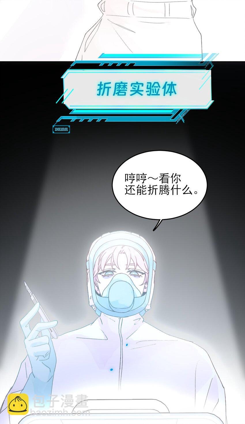 095 睁开眼的时候就知道