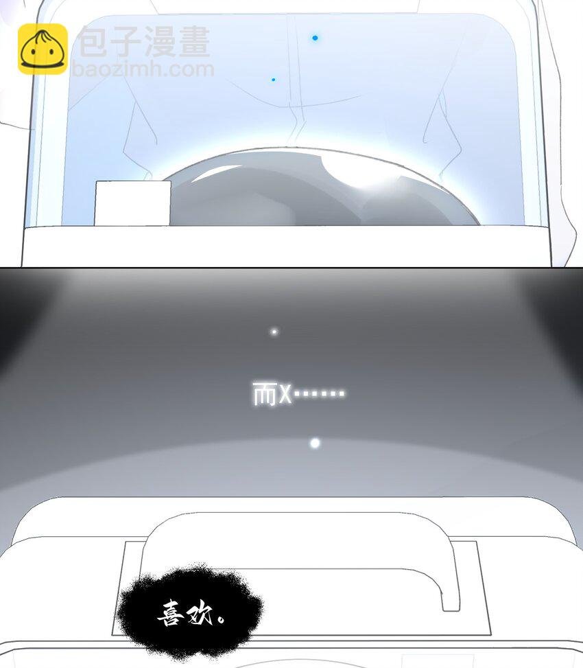 095 睁开眼的时候就知道
