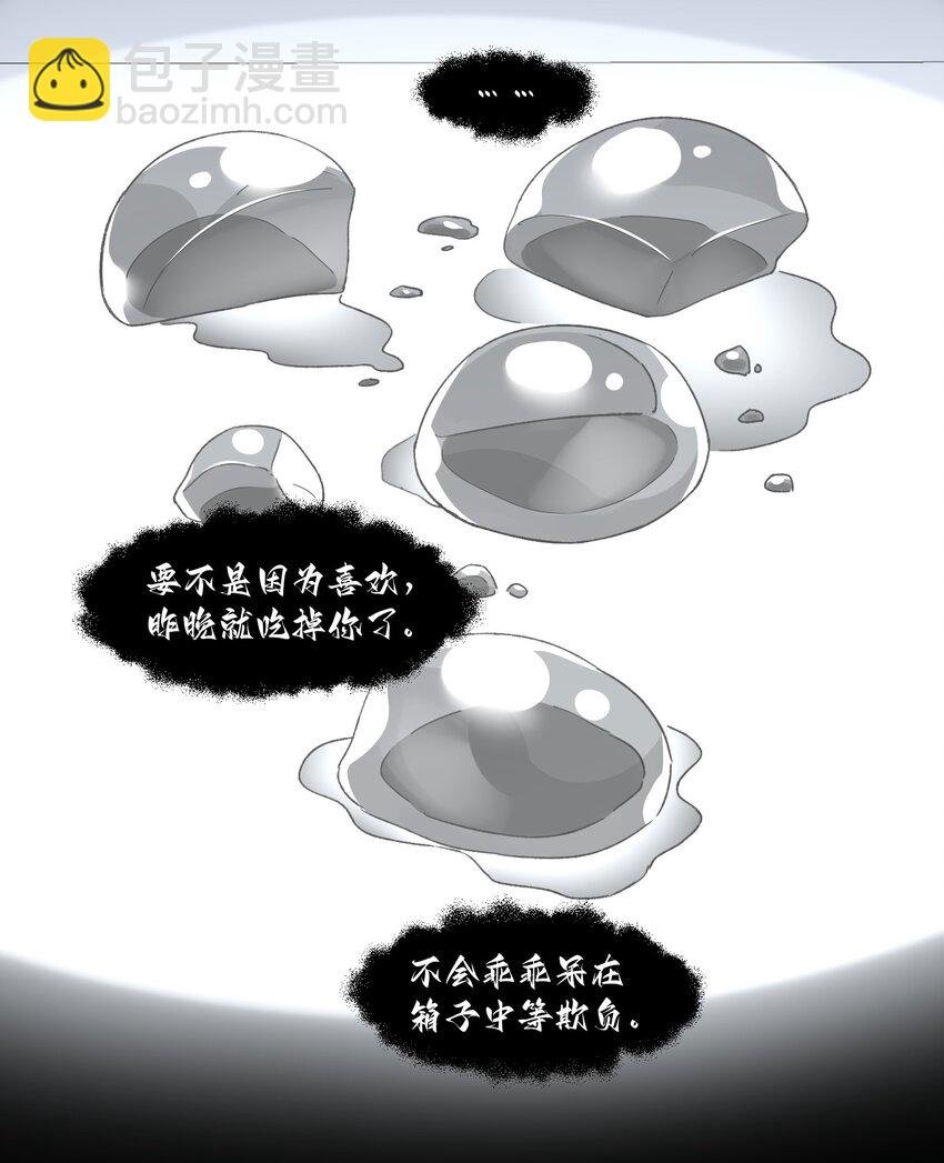 095 睁开眼的时候就知道
