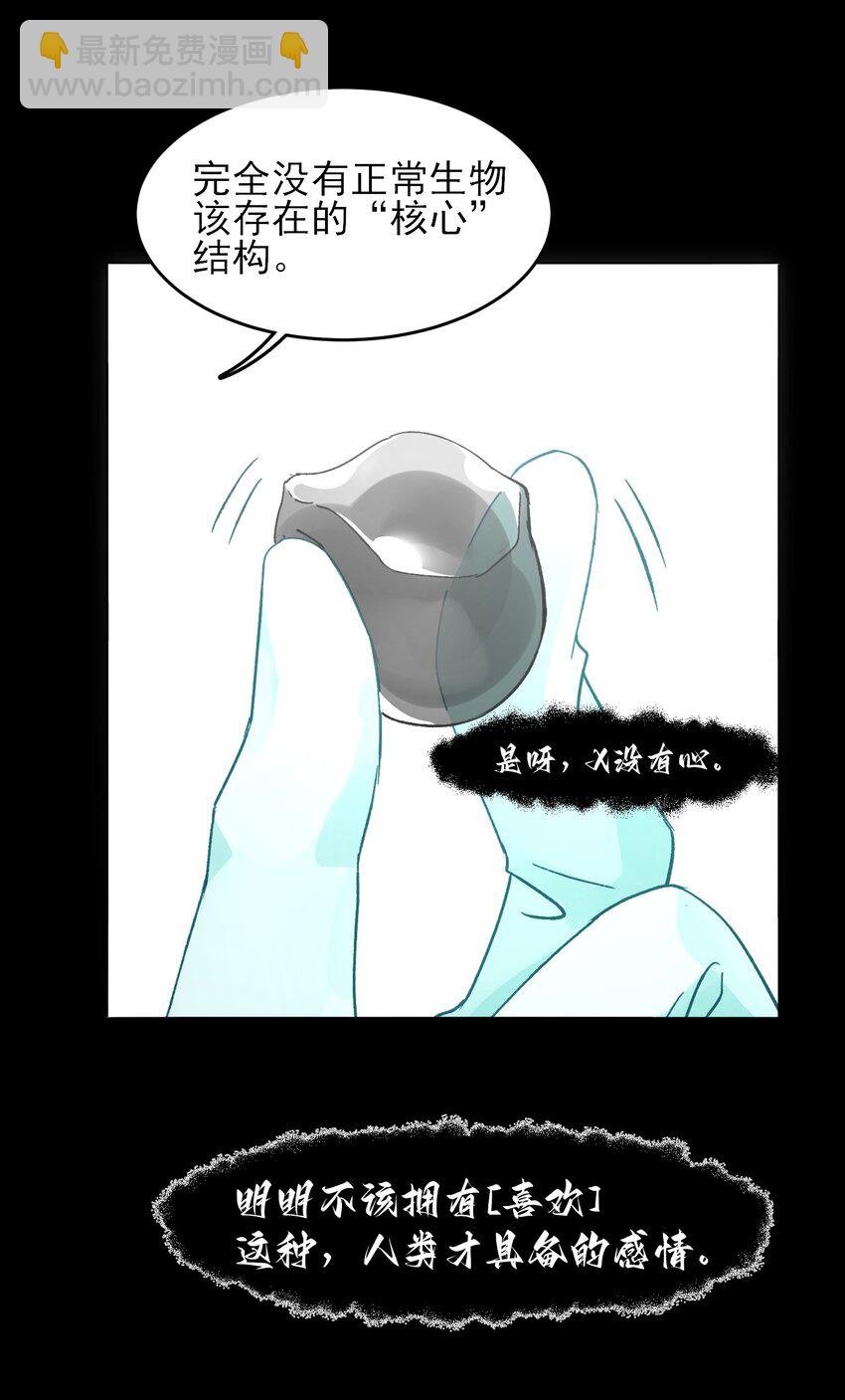 095 睁开眼的时候就知道