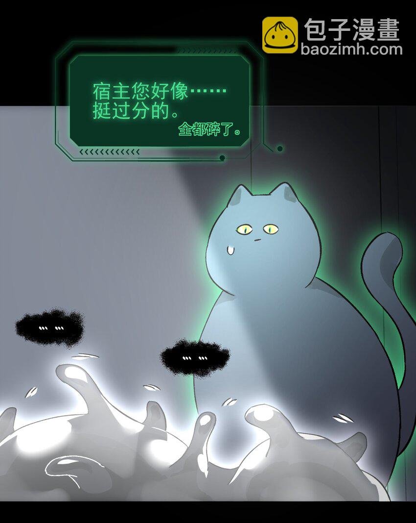095 睁开眼的时候就知道