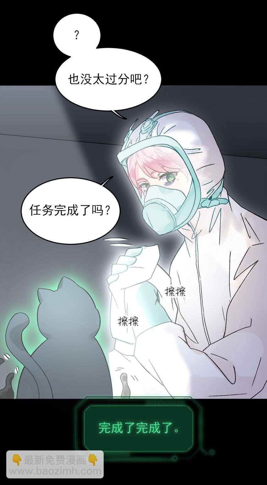 095 睁开眼的时候就知道
