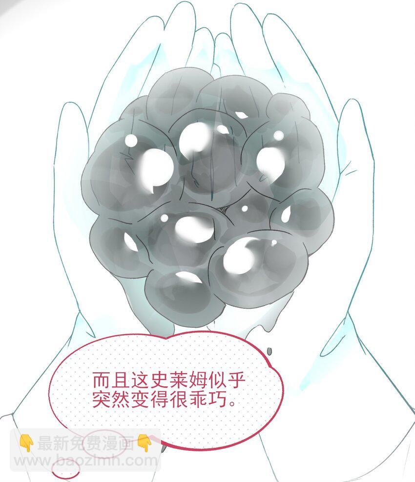 095 睁开眼的时候就知道