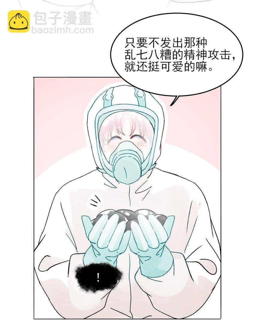 095 睁开眼的时候就知道
