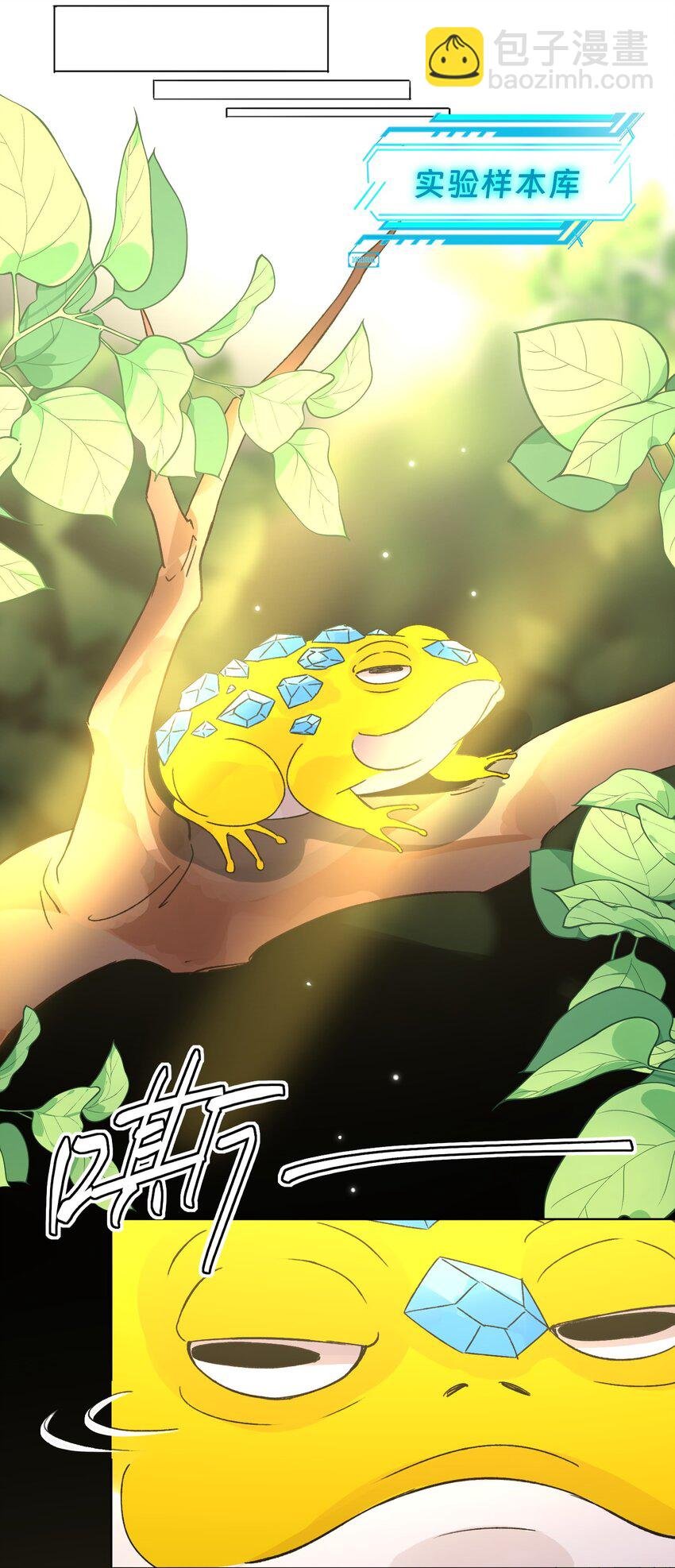 095 睁开眼的时候就知道