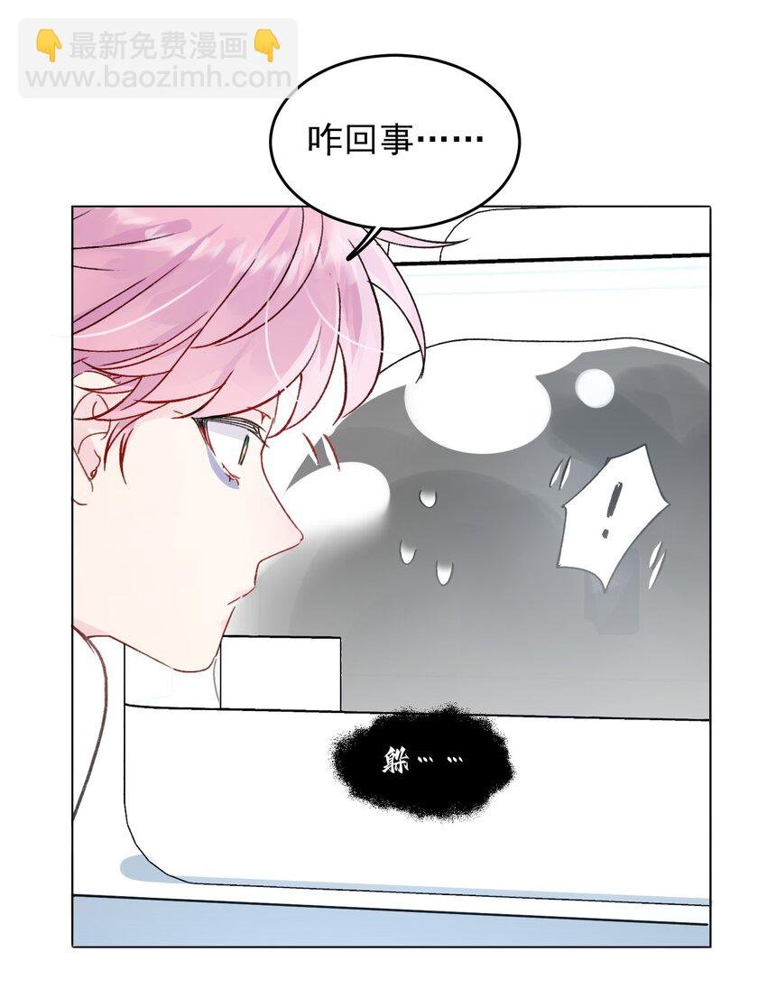 095 睁开眼的时候就知道