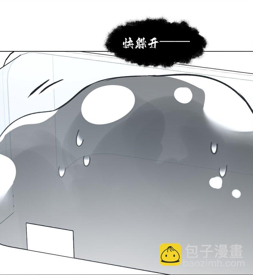 095 睁开眼的时候就知道