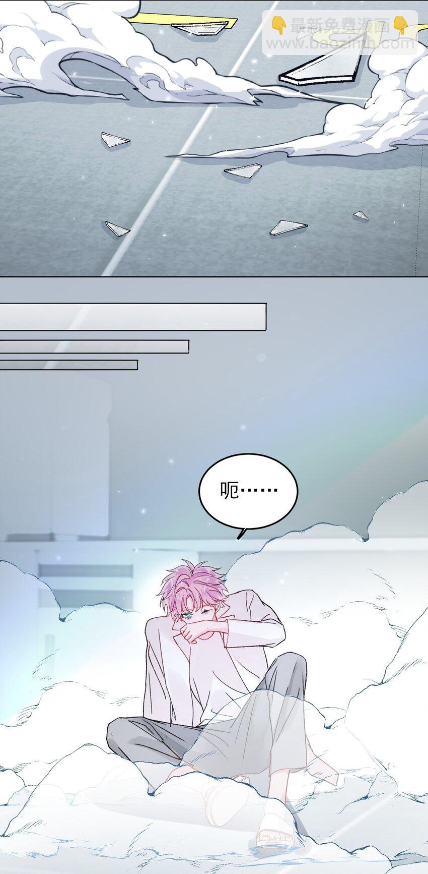 096 变身！
