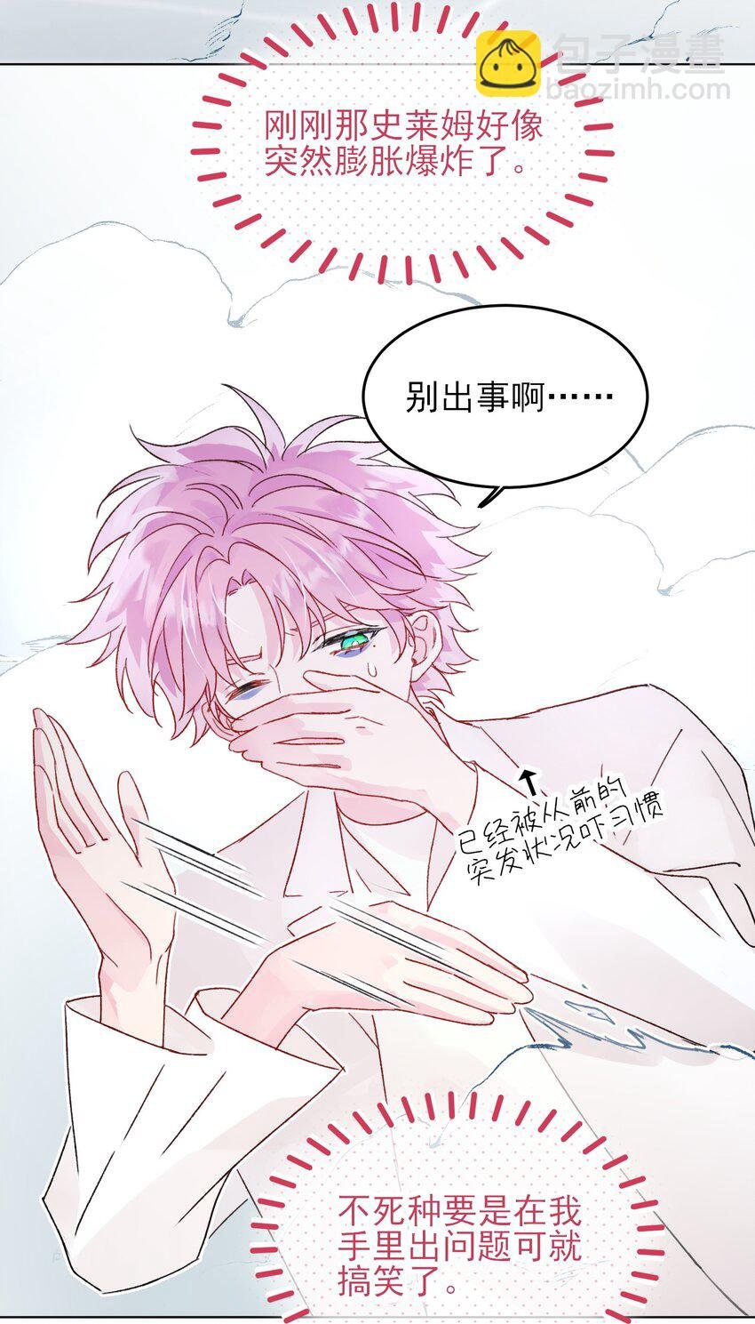 096 变身！