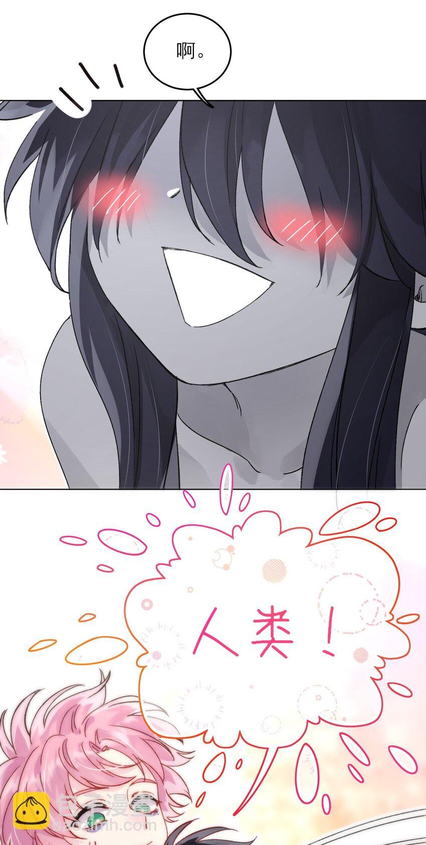 096 变身！