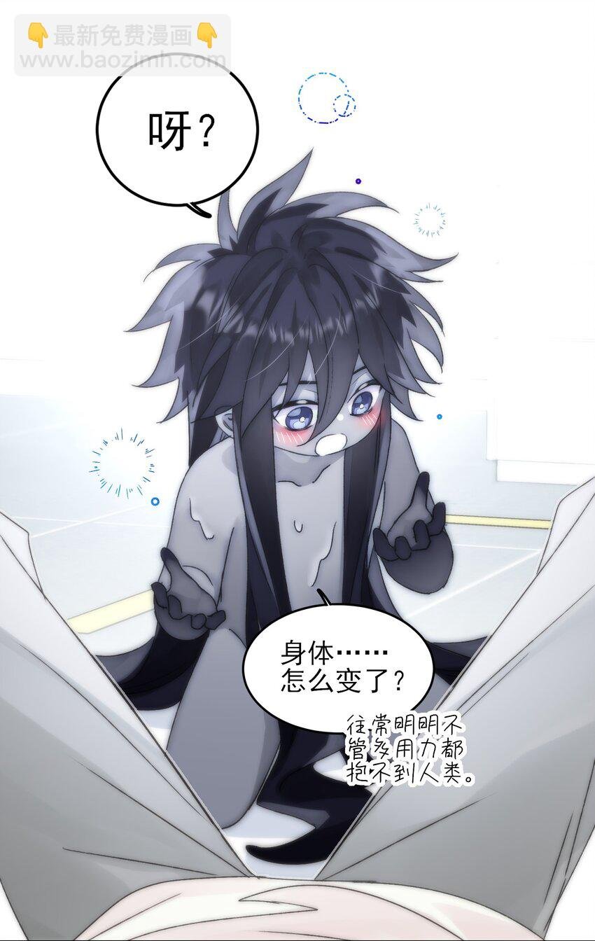 096 变身！