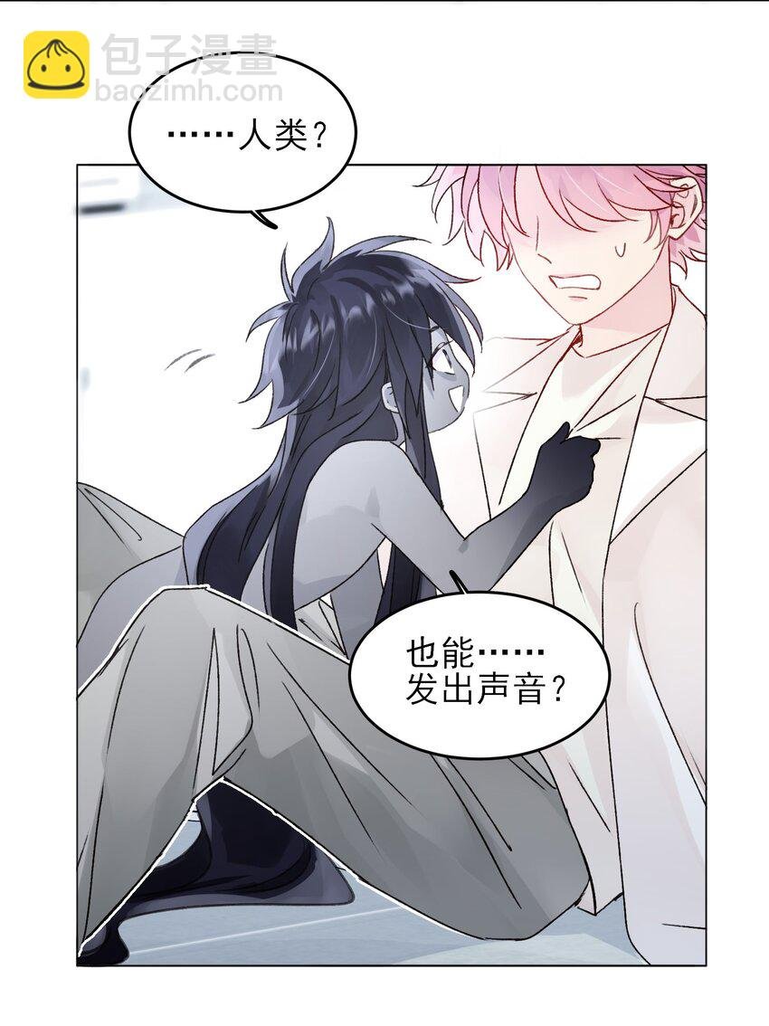 096 变身！