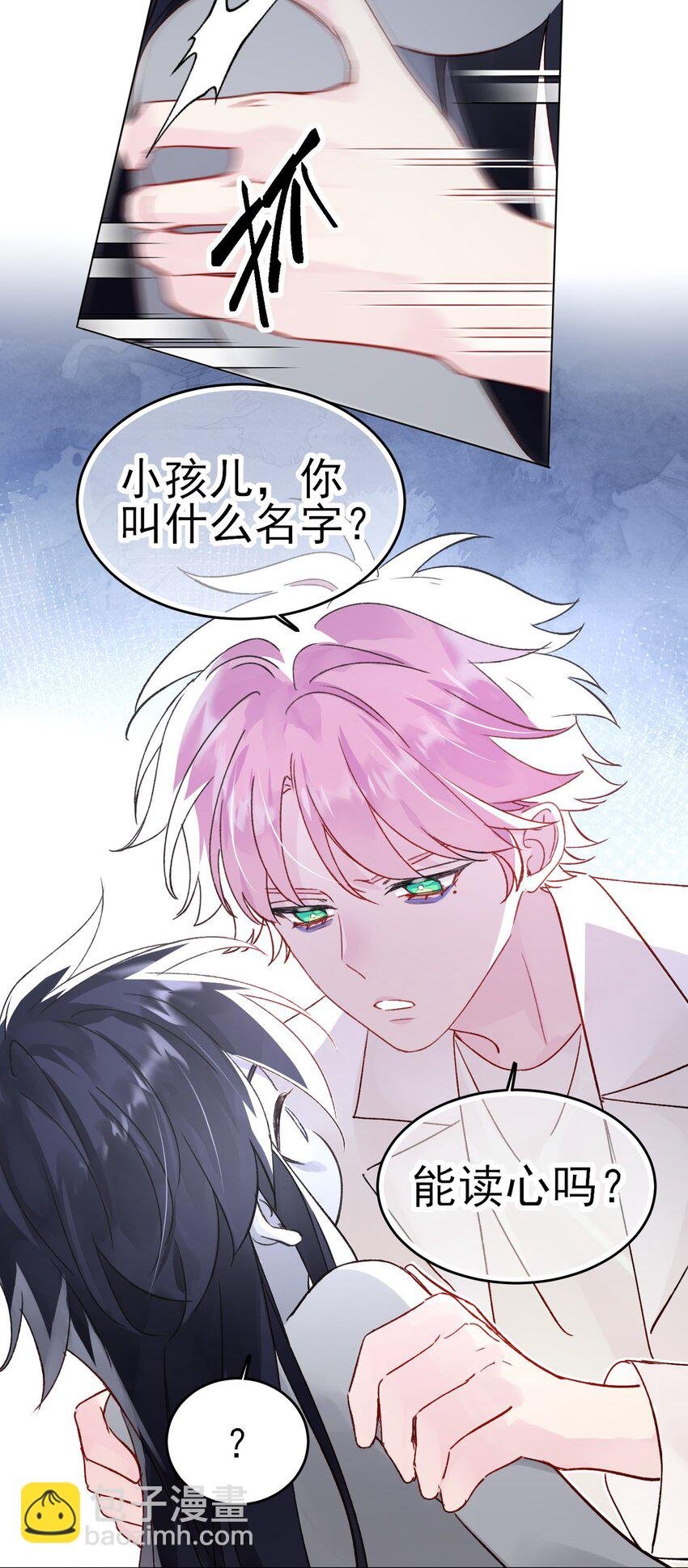 096 变身！