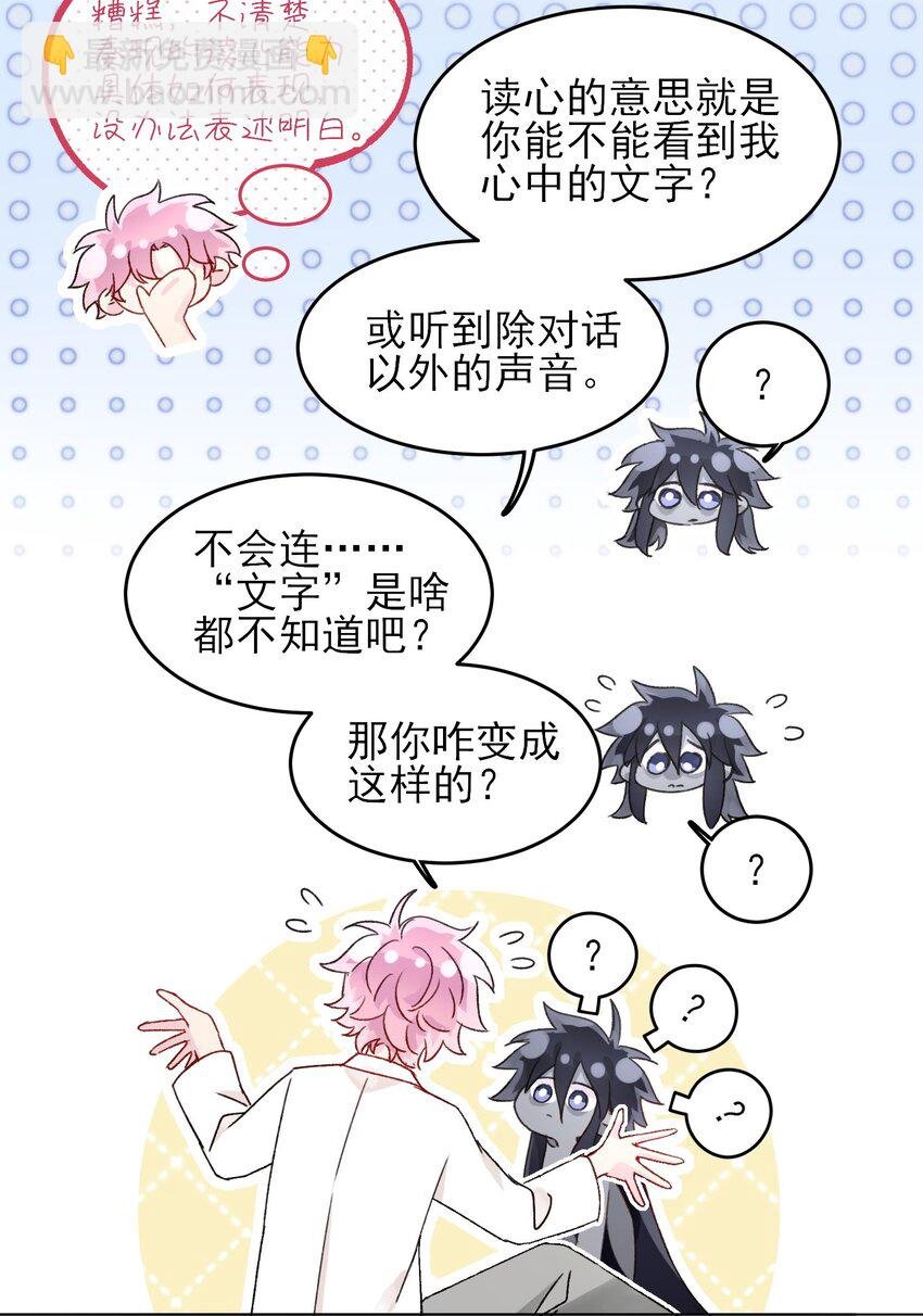 096 变身！