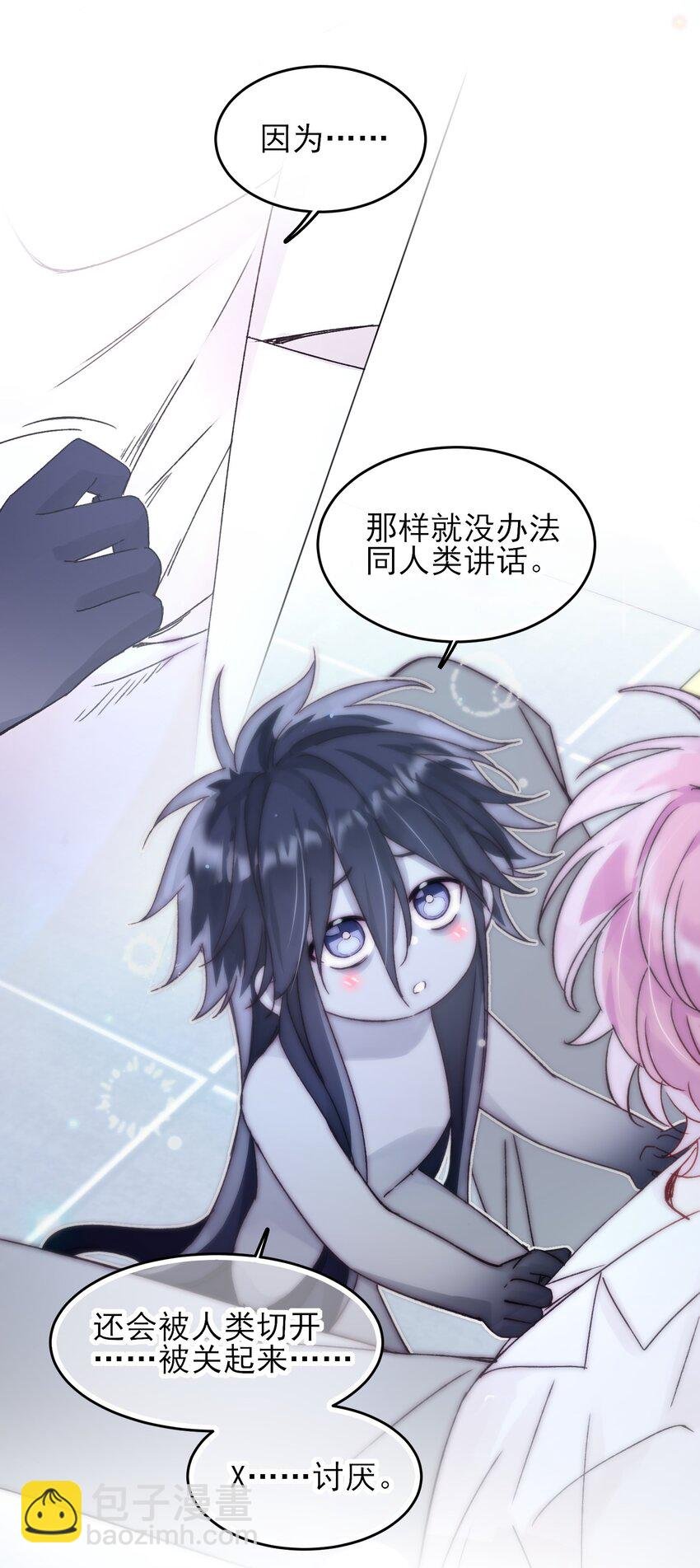 096 变身！
