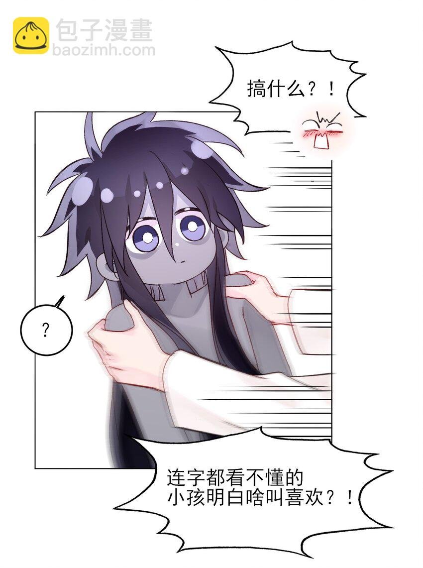 096 变身！
