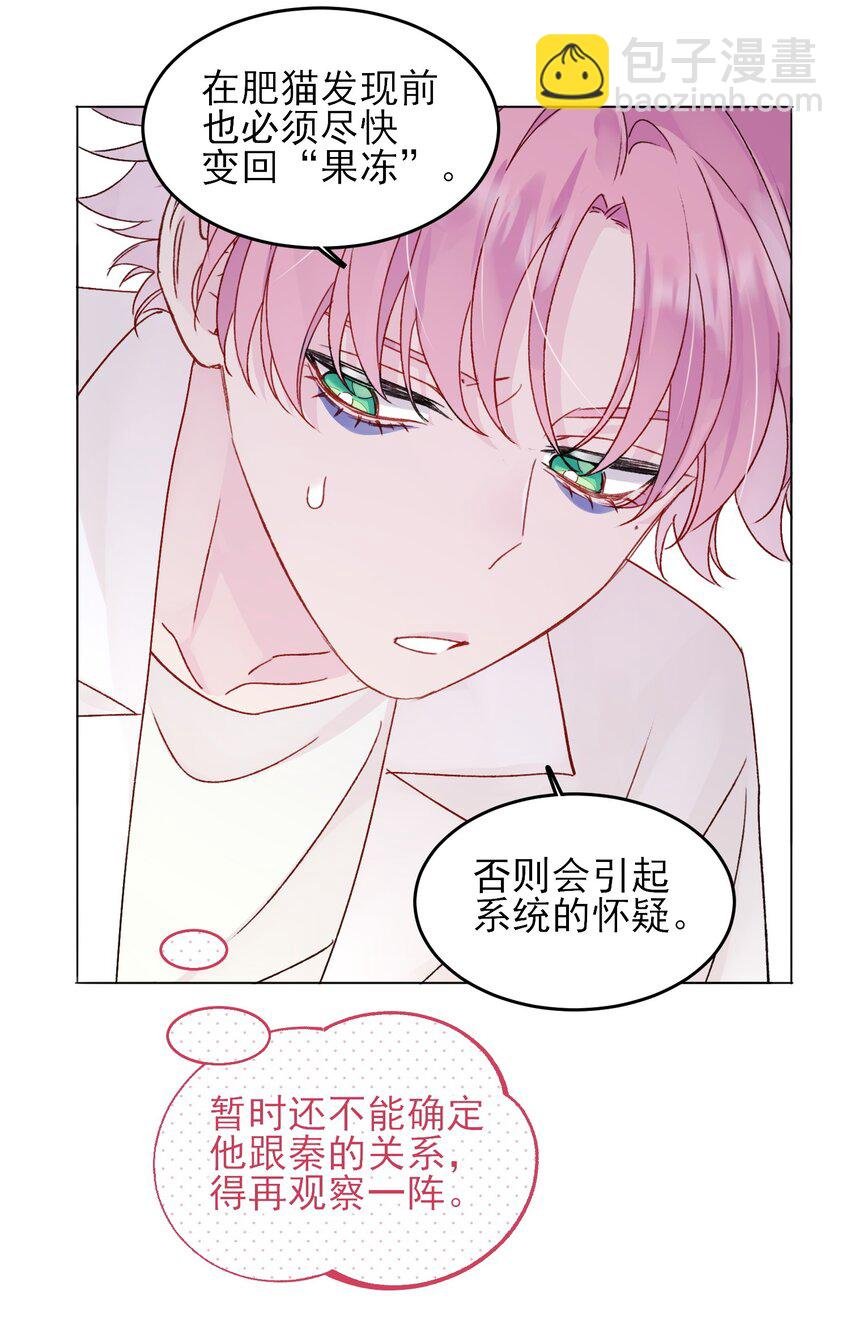 096 变身！