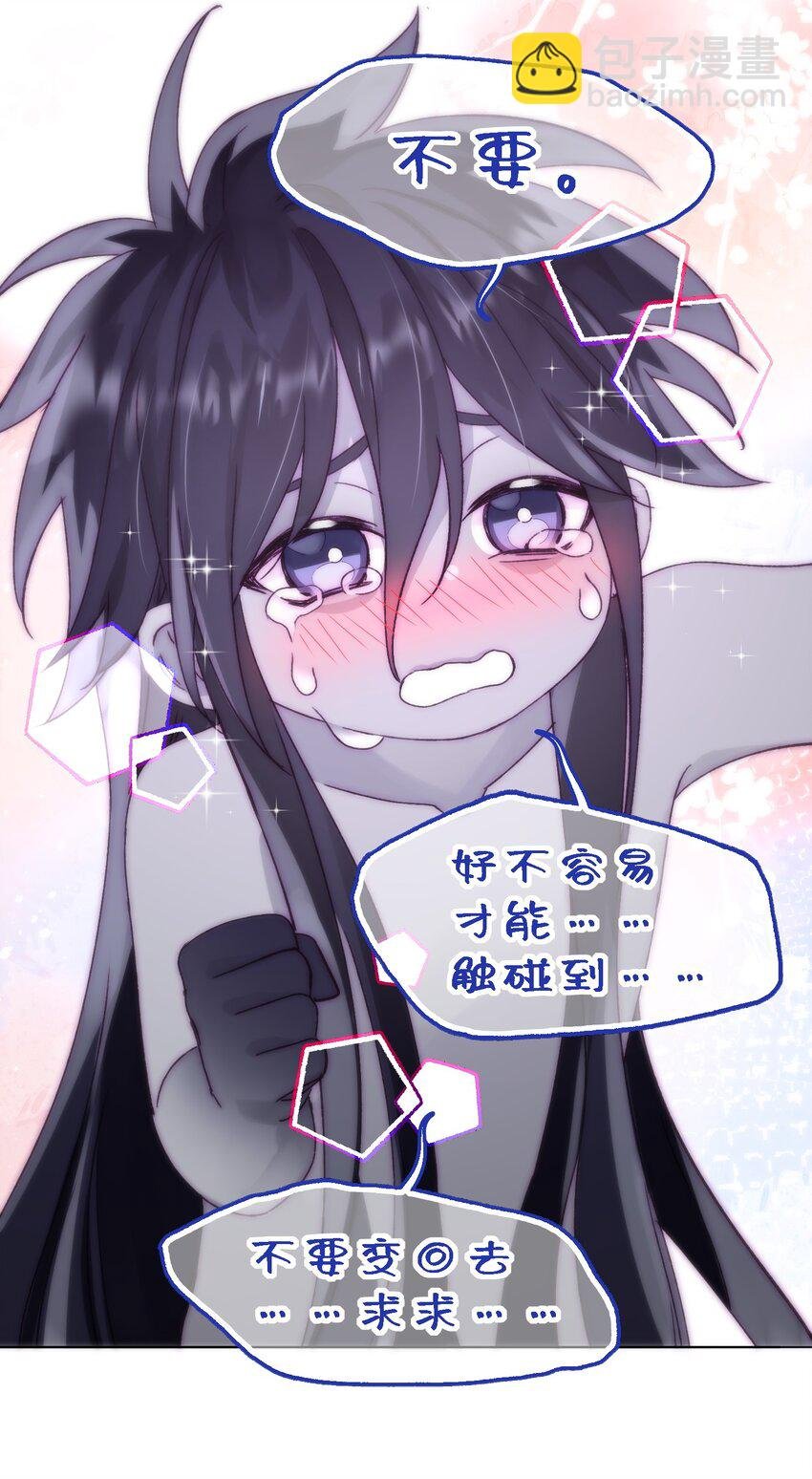 096 变身！