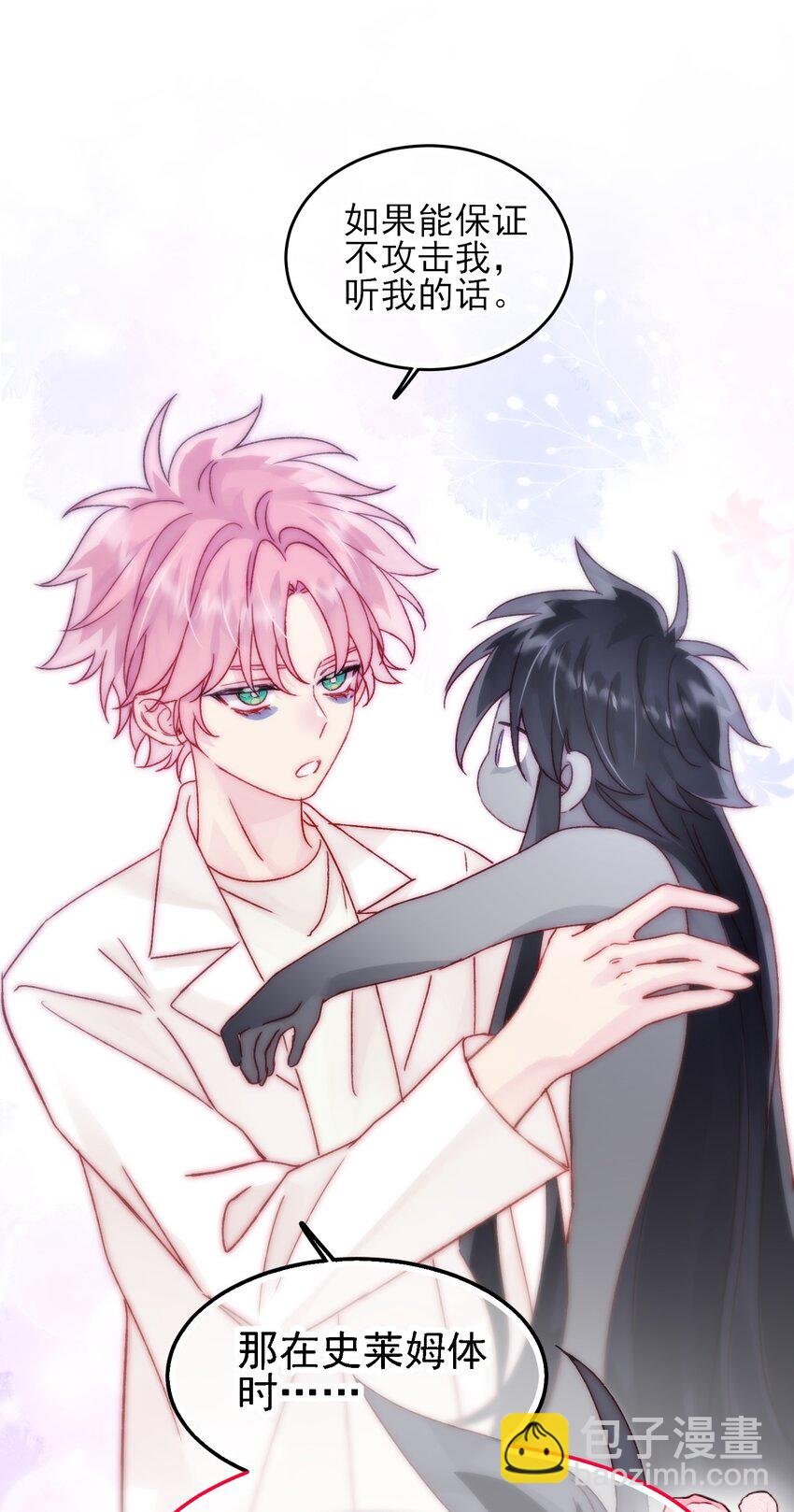 096 变身！