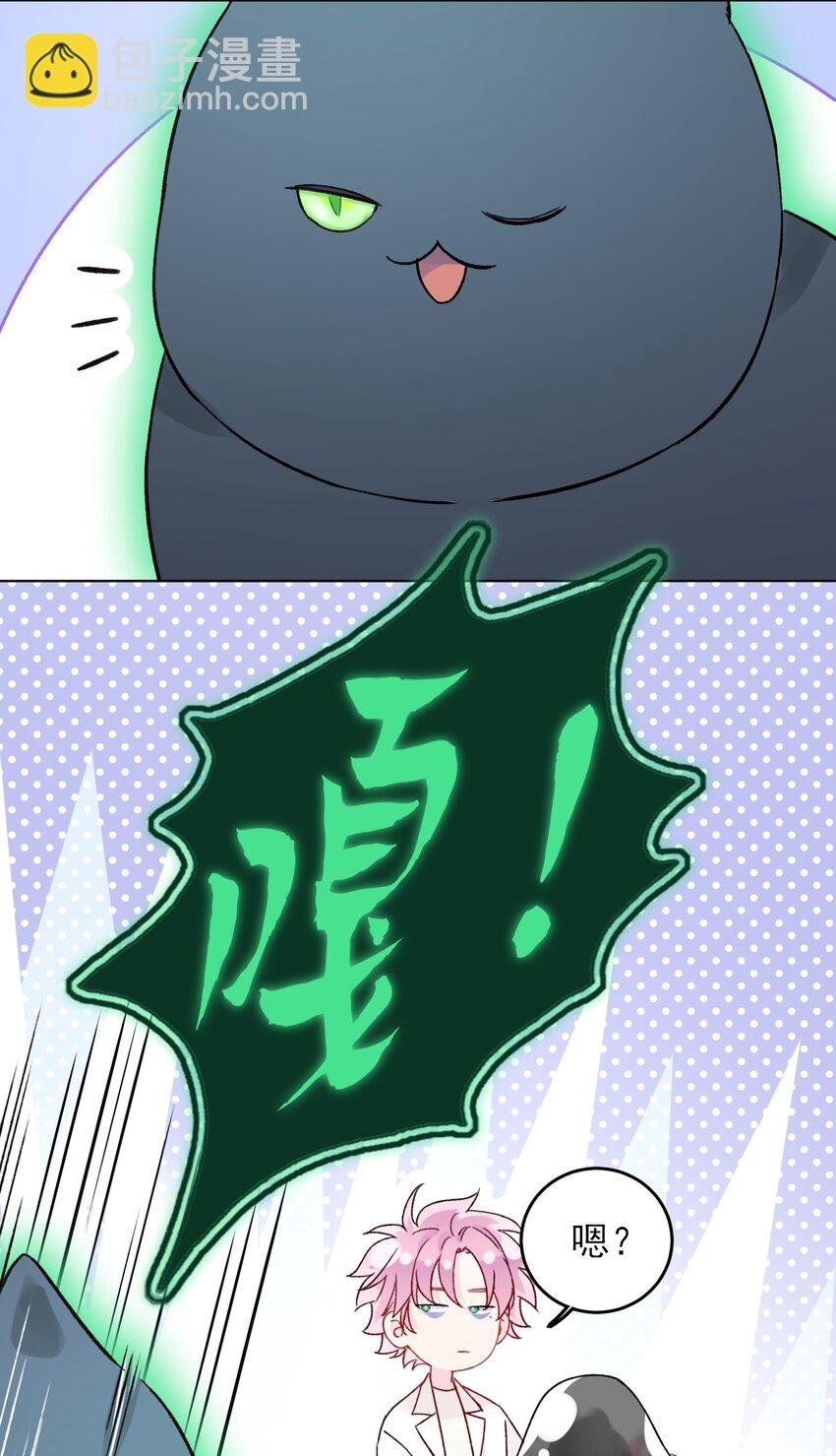 096 变身！