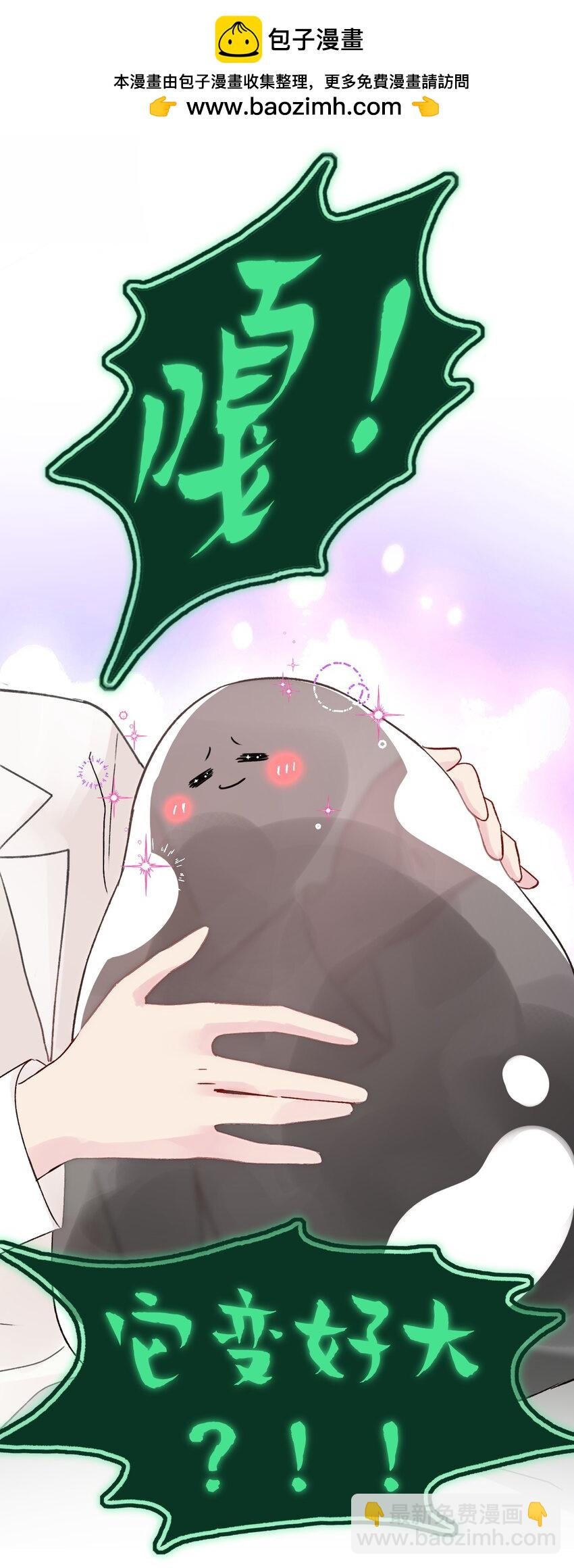 097 吃！
